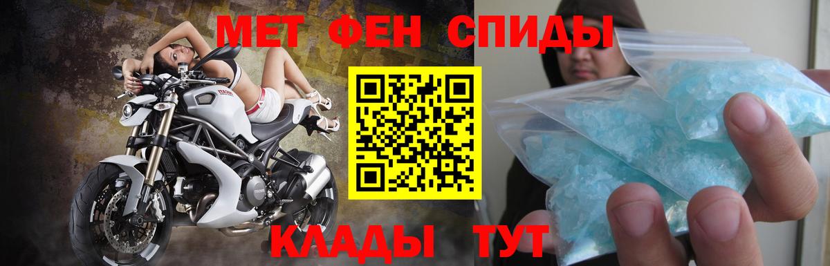 Amphetamine 98%  Амфетамин  Арсеньев  Вход с VPN 