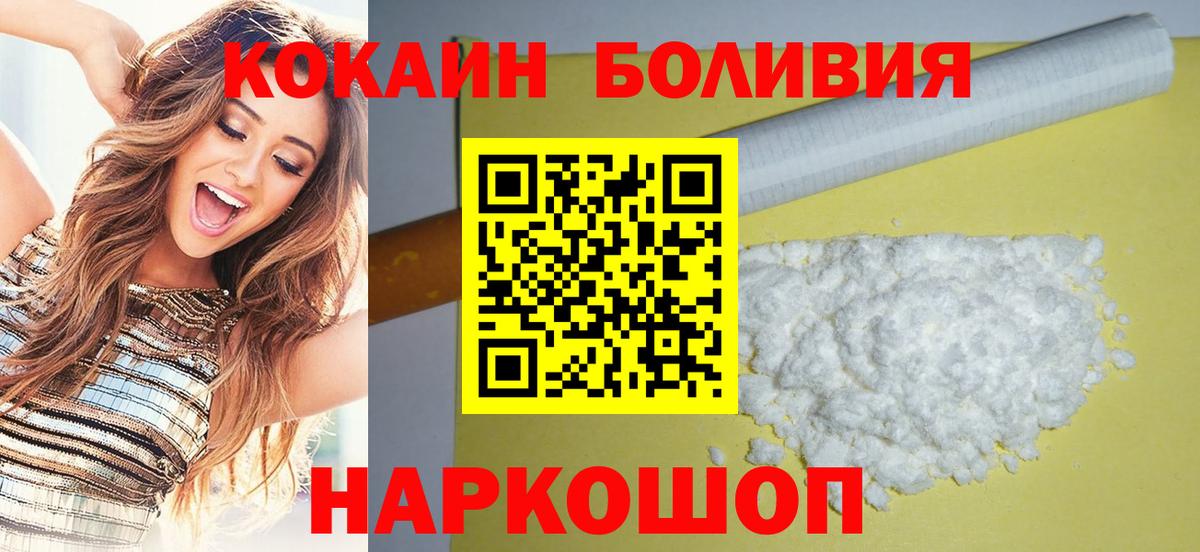КОКАИН 98% Арсеньев