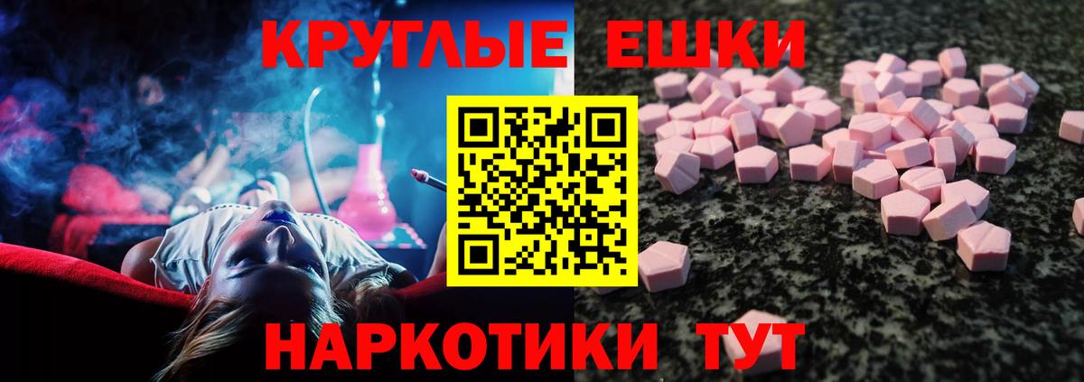 Арсеньев  Экстази 300 mg  Экстази VHQ  Вход с VPN 