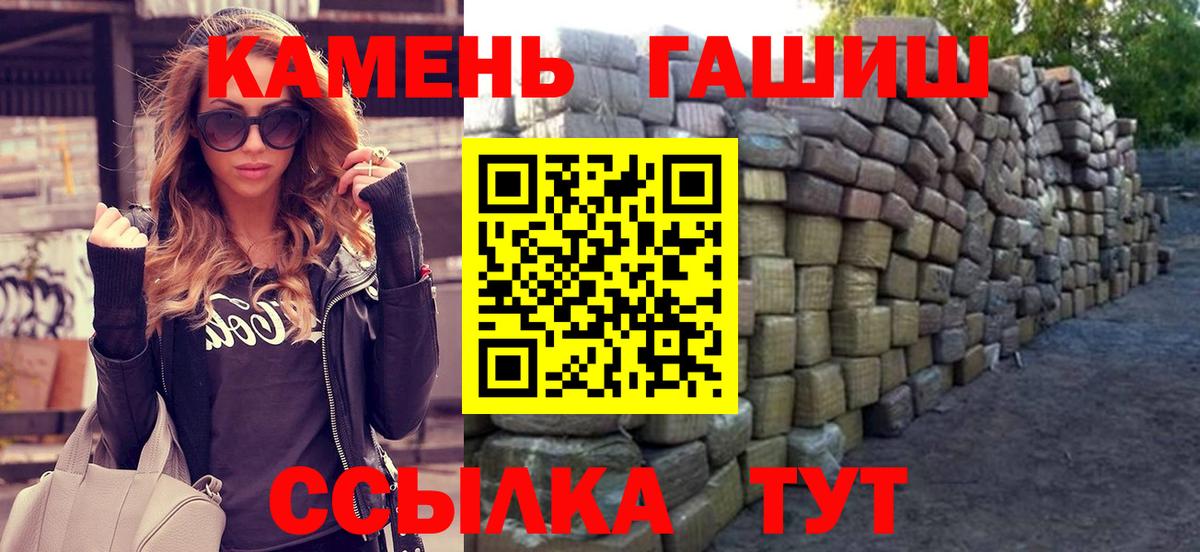 Арсеньев  наркота  ГАШИШ Ice-O-Lator  Гашиш  Вход с VPN  ГАШИШ хэш 