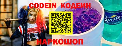 кокаин VHQ Коммунар