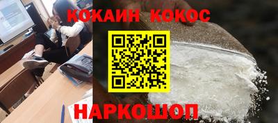 соль ск Конаково