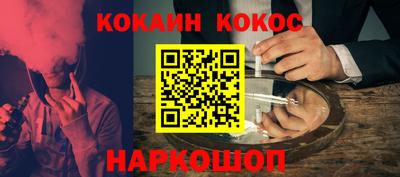 кокаин VHQ Коммунар