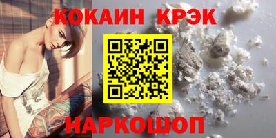 кокаин VHQ Коммунар