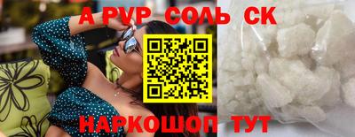a pvp Комсомольск-на-Амуре