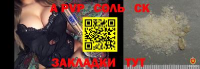 кокаин VHQ Коммунар