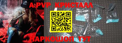 a pvp Комсомольск-на-Амуре