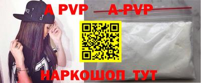кокаин VHQ Коммунар