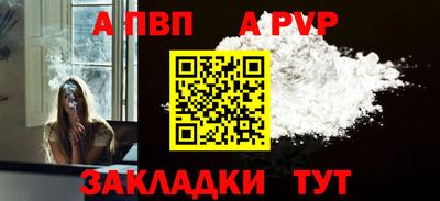 соль ск Конаково