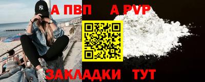 a pvp Комсомольск-на-Амуре