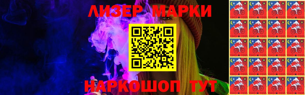 ЛСД экстази кислота  Вход с VPN  Арсеньев 