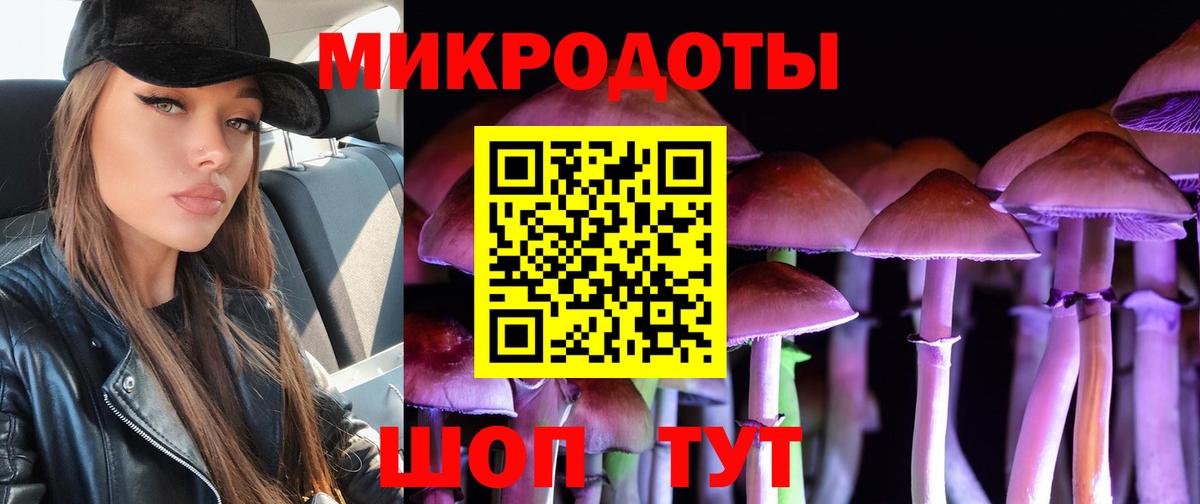 Арсеньев  Галлюциногенные грибы ЛСД  магазин продажи   Вход с VPN 