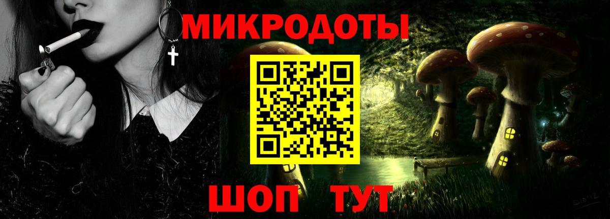 Галлюциногенные грибы ЛСД Арсеньев