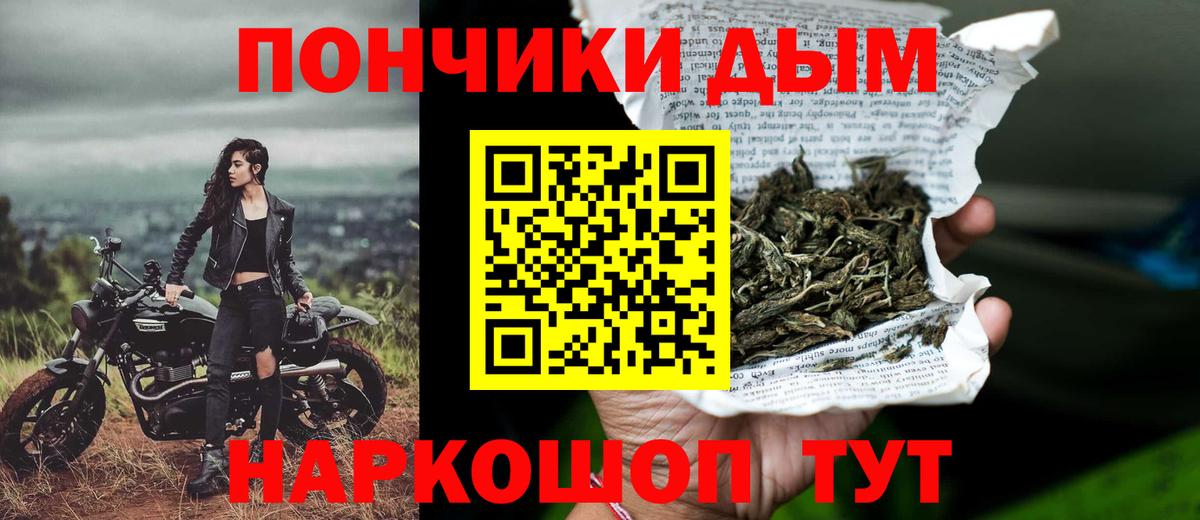 Каннабис марихуана  МАРИХУАНА Amnesia  Арсеньев  Вход с VPN  МАРИХУАНА индика 
